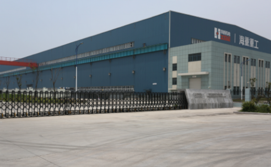 Zhejiang Haizhong Heavy Industry Co., Ltd (Haiyan Manufacturing Base)