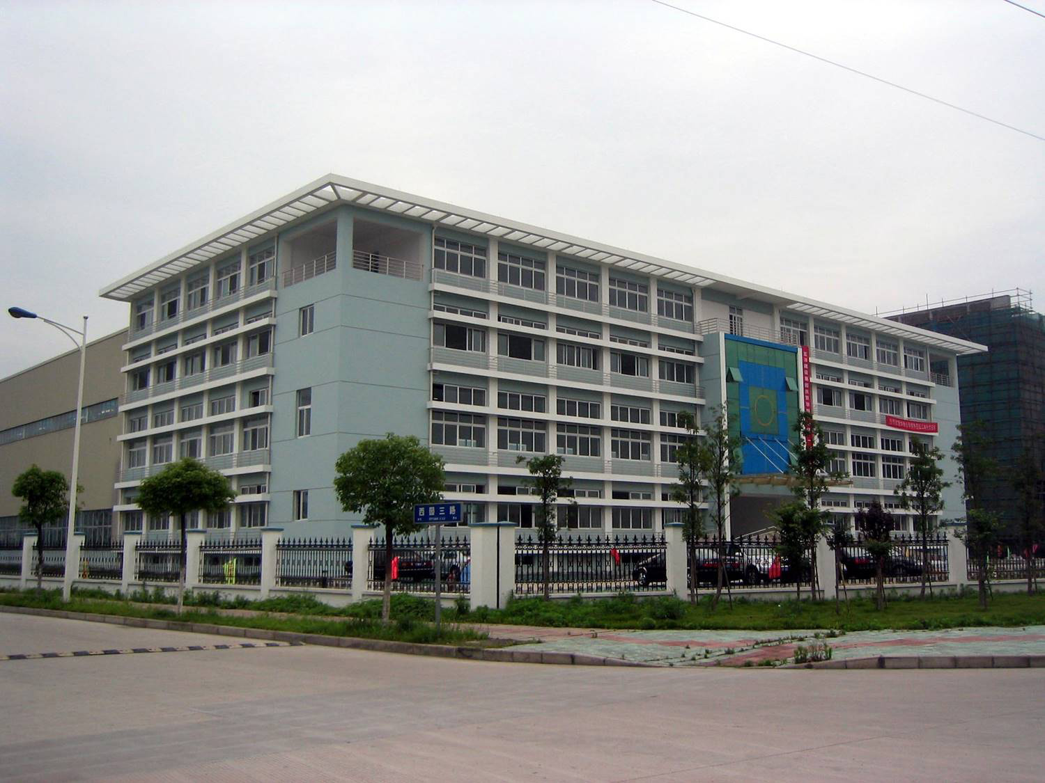 Zhejiang Tainxin Intelligent Research Institute Co., Ltd (Tianxin Institute)
